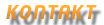 kontakt