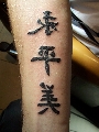 Japonské, kaligrafie