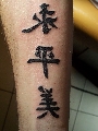 Japonské, kaligrafie