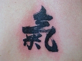 Japonské, kaligrafie