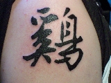Japonské, kaligrafie