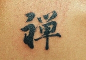Japonské, kaligrafie