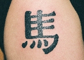 Japonské, kaligrafie