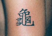 Japonské, kaligrafie