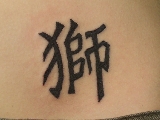 Japonské, kaligrafie