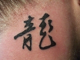 Japonské, kaligrafie