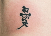 Japonské, kaligrafie