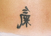 Japonské, kaligrafie