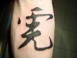 Japonské, kaligrafie