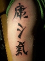 Japonské, kaligrafie