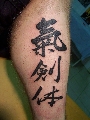 Japonské, kaligrafie