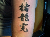 tribal, symboly, písmo, znamení